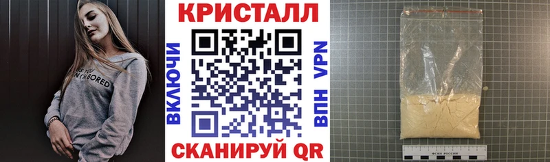 Amphetamine Розовый  купить закладку  Чегем 