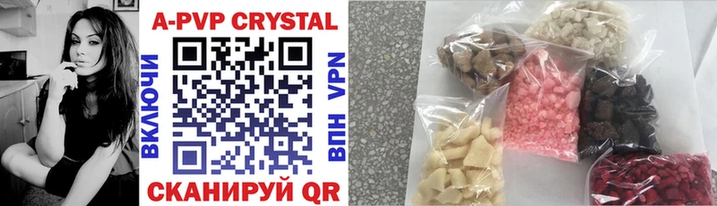 A PVP СК КРИС  Чегем 