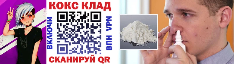 Кокаин Эквадор  наркошоп  Чегем 