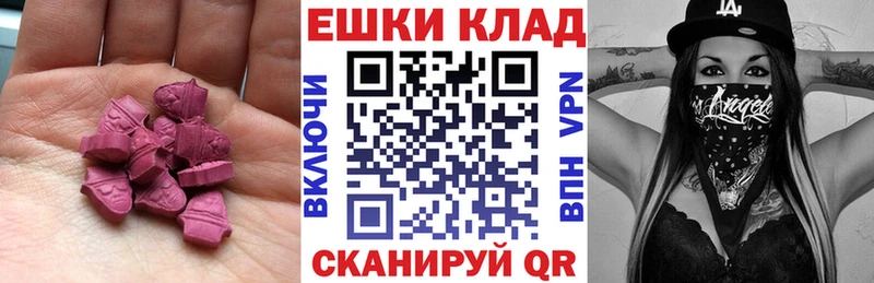 магазин Чегем Экстази XTC