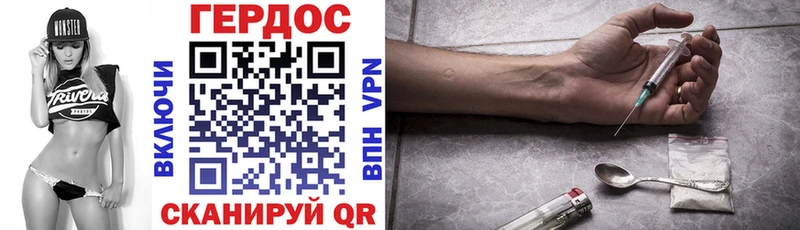 Героин VHQ  Чегем 