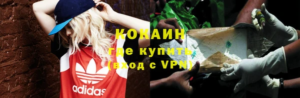 MESCALINE Вязники