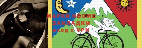 меф VHQ Вяземский