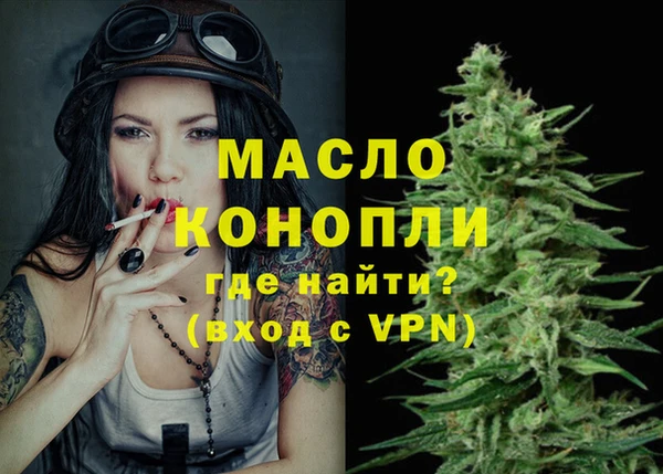 MESCALINE Вязники