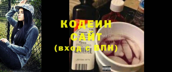 MESCALINE Вязники