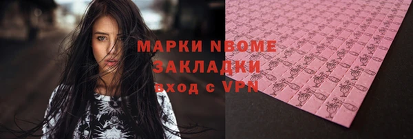 меф VHQ Вяземский