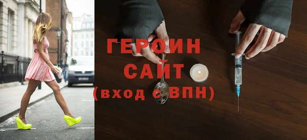бутик Ступино