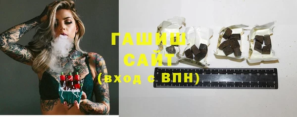 меф VHQ Вяземский