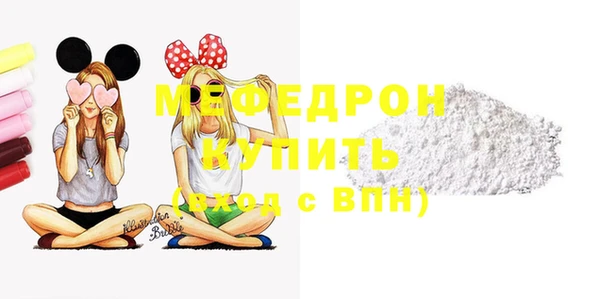 меф VHQ Вяземский
