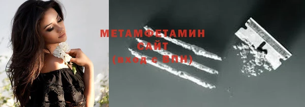 MESCALINE Вязники