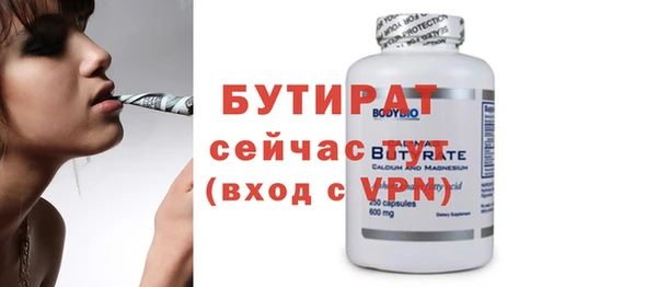 ПСИЛОЦИБИНОВЫЕ ГРИБЫ Струнино