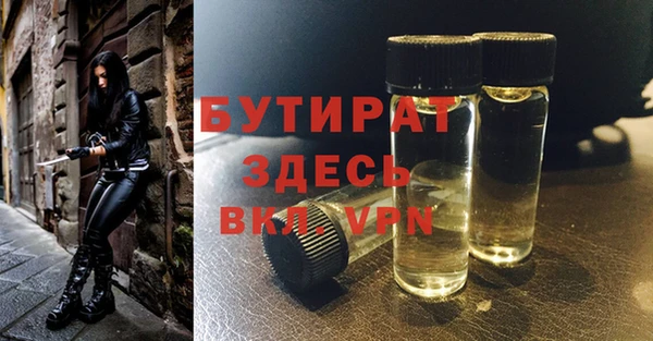 меф VHQ Вяземский