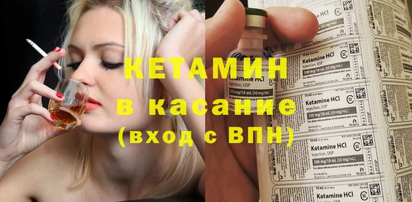 меф VHQ Вяземский