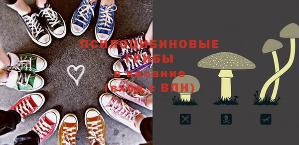меф VHQ Вяземский