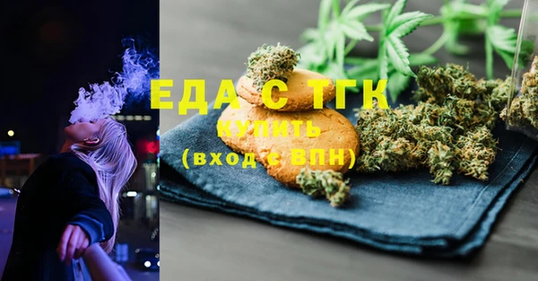 MESCALINE Вязники