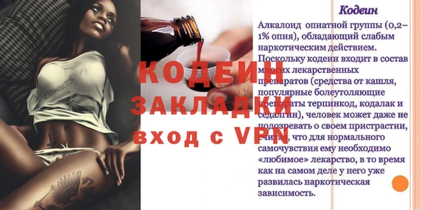 сатива Горно-Алтайск