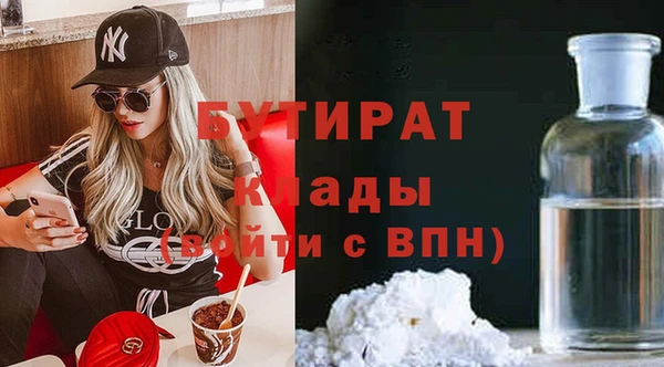 меф VHQ Вяземский