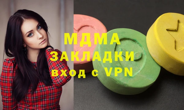 MESCALINE Вязники