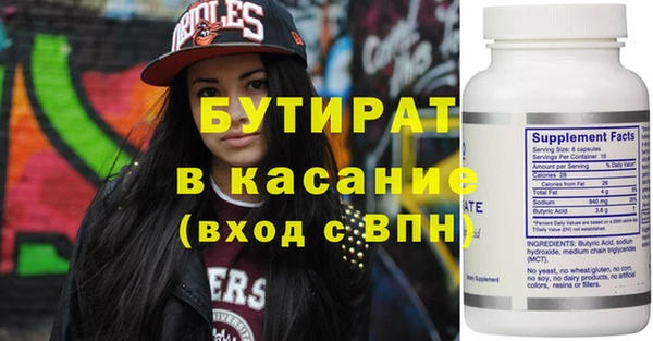 ПСИЛОЦИБИНОВЫЕ ГРИБЫ Струнино