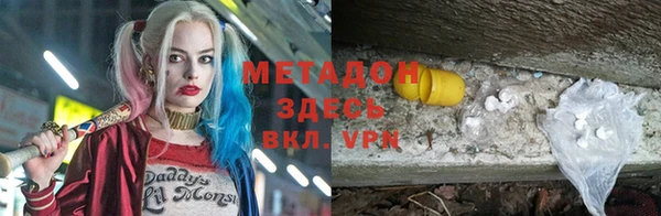 меф VHQ Вяземский