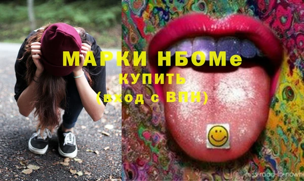MESCALINE Вязники
