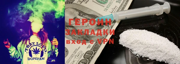 MESCALINE Вязники