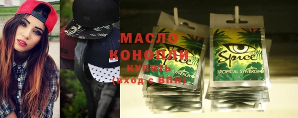 ALPHA PVP Горнозаводск