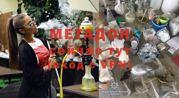 меф VHQ Вяземский