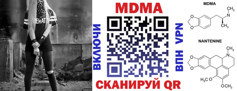 даркнет сайт  Чегем  МДМА Molly 