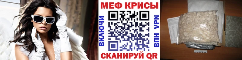 Меф 4 MMC  цена   Чегем 