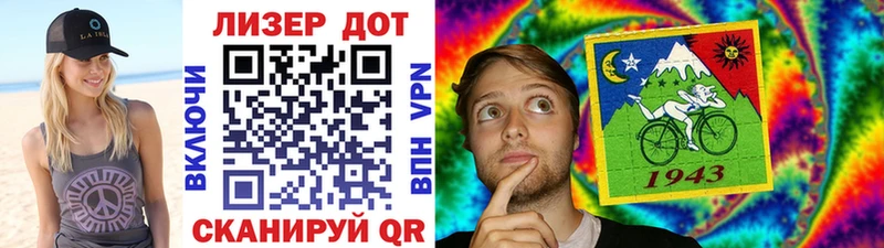 Наркотические марки 1,5мг  Чегем 