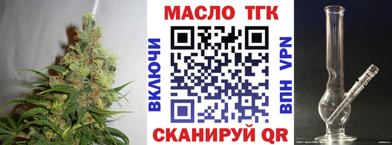 даркнет клад  Чегем  ТГК вейп  закладка 