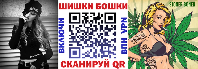 МАРИХУАНА конопля  kraken   Чегем  купить наркоту 